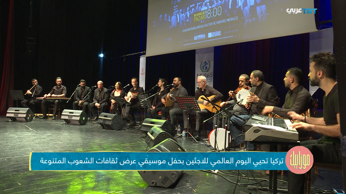 Dünya Mülteciler Günü Konserimiz TRT Arapça Ekranlarında